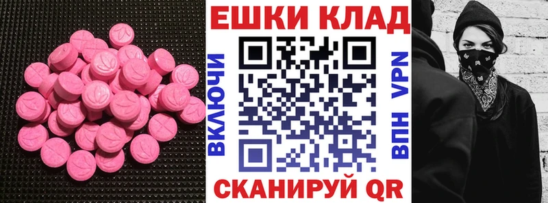 ЭКСТАЗИ Cube Купить где Моздок