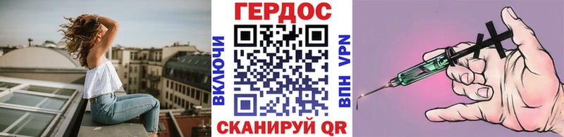 Купить где  Моздок  ГЕРОИН герыч 