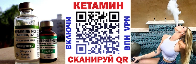 КЕТАМИН ketamine  Купить закладки  Моздок 