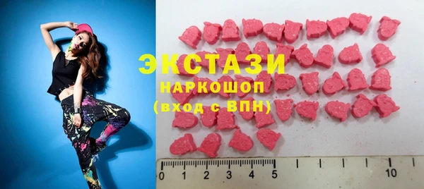 бутик Зеленодольск