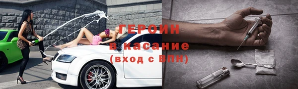 гашиш Инсар