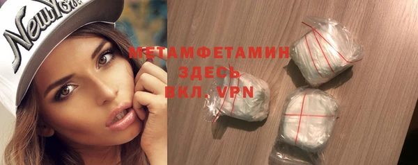 гашиш Инсар