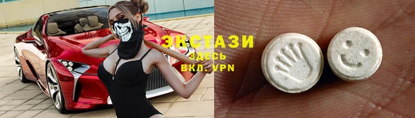 бутик Зеленодольск