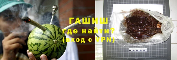 гашиш Инсар