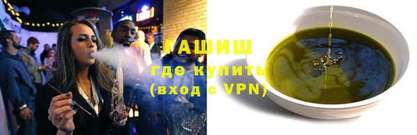 метадон Зерноград