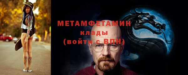винт Зеленокумск