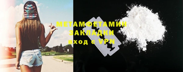 гашиш Инсар