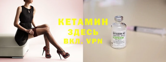 винт Зеленокумск