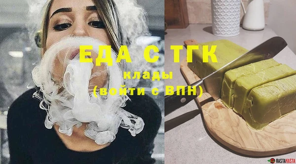 гашиш Инсар