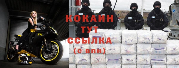 бутик Зеленодольск