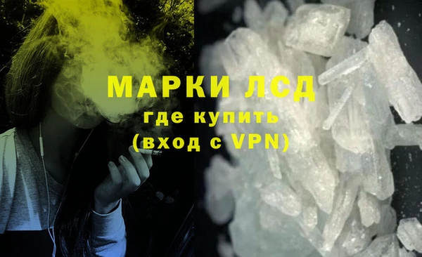 винт Зеленокумск