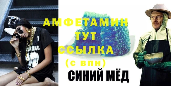 гашиш Инсар