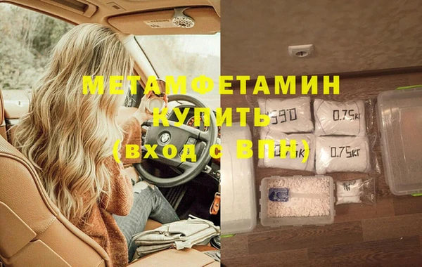 гашиш Инсар