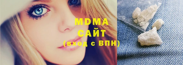 бутик Зеленодольск
