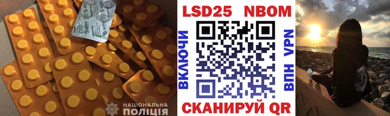 Купить где  Моздок  Лсд 25 экстази кислота 