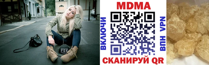 Купить  Моздок  MDMA Molly 