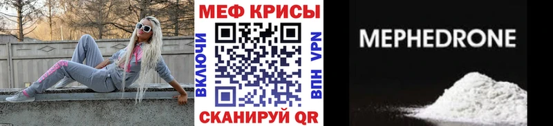 Мефедрон 4 MMC  Купить закладки  Моздок 