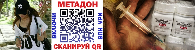 Купить закладки  Моздок  МЕТАДОН мёд 