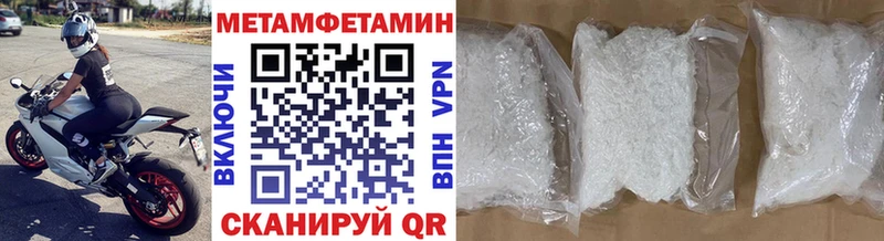 МЕТАМФЕТАМИН мет  Купить закладки  Моздок 